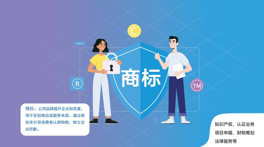 商标设计