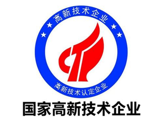 枣庄高新技术企业有哪些好处