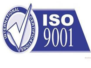 ISO9001质量管理体系办理条件有哪些