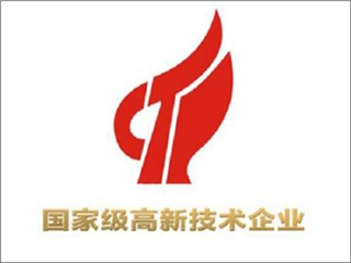 国家高新技术企业申报认定条件