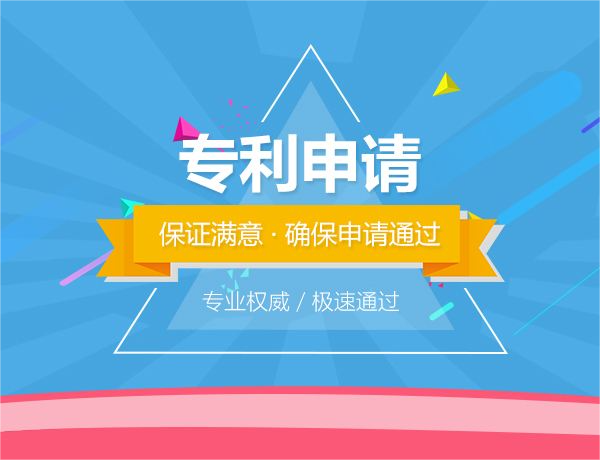 专利费用减缓条件
