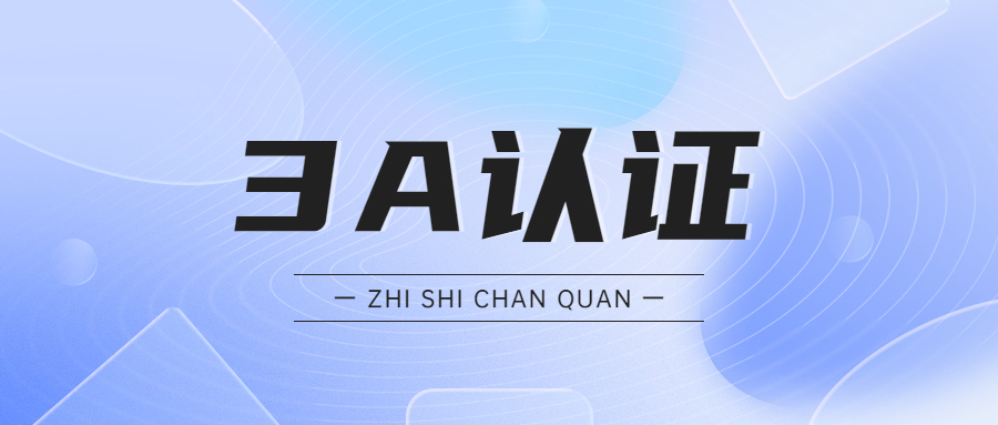 企业信用等级评价流程