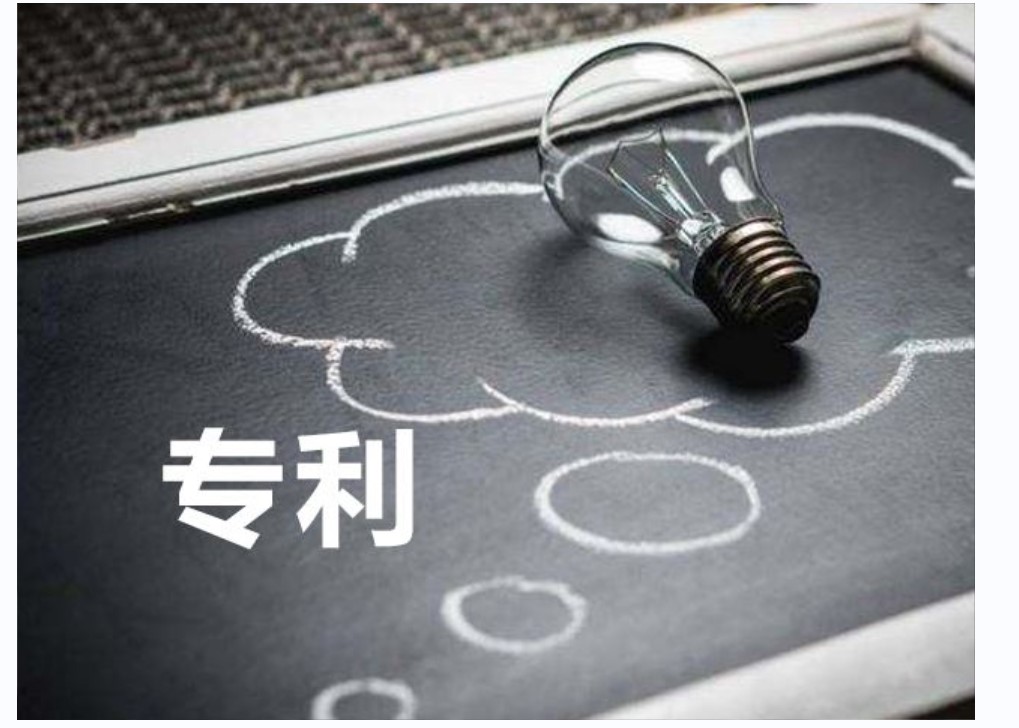 专利权申请转让